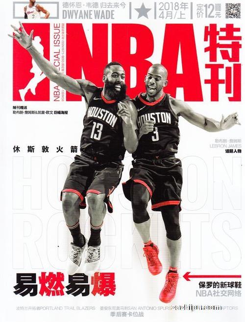 中逐渐崭露