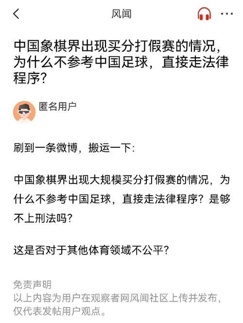 和障碍