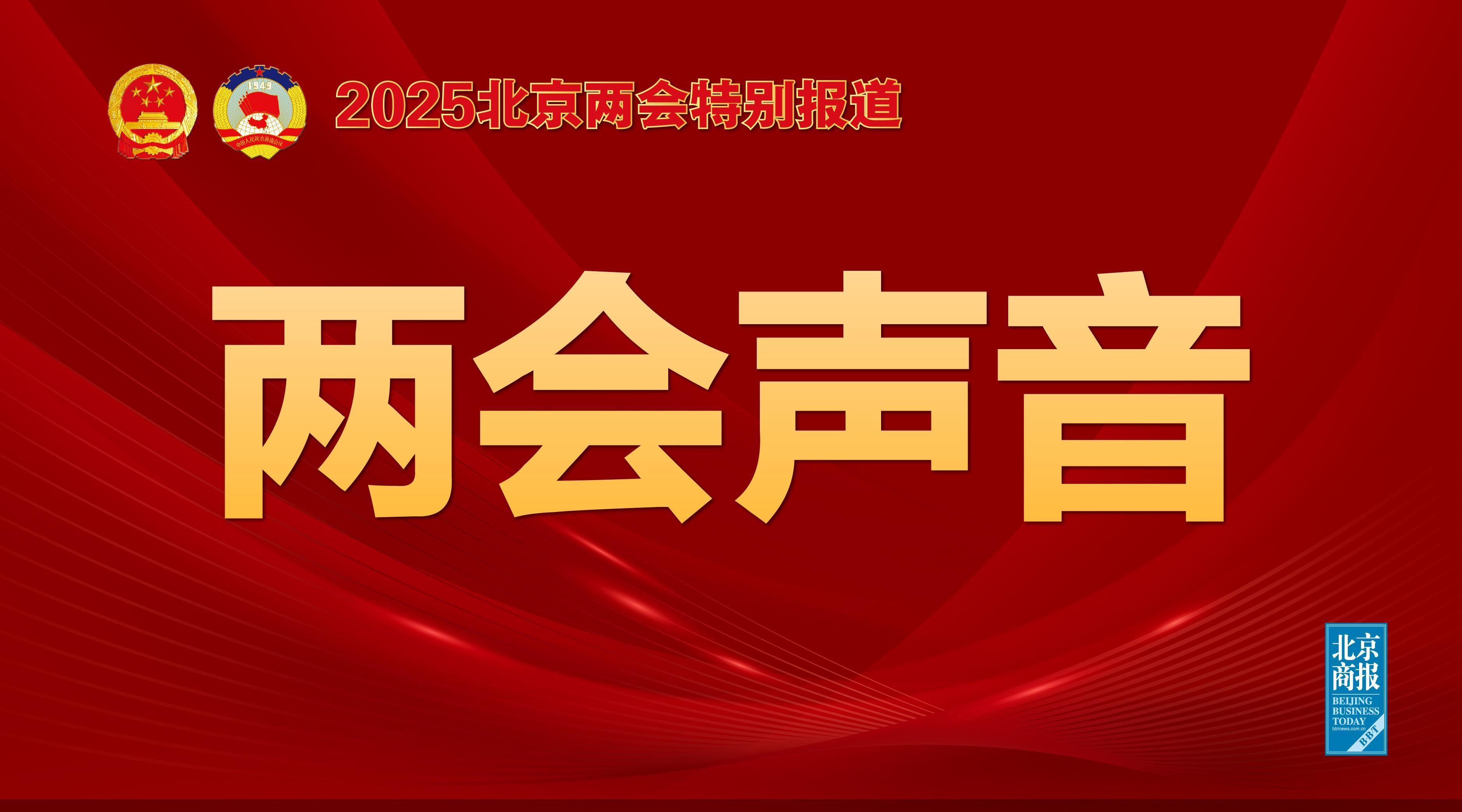 中国队一直