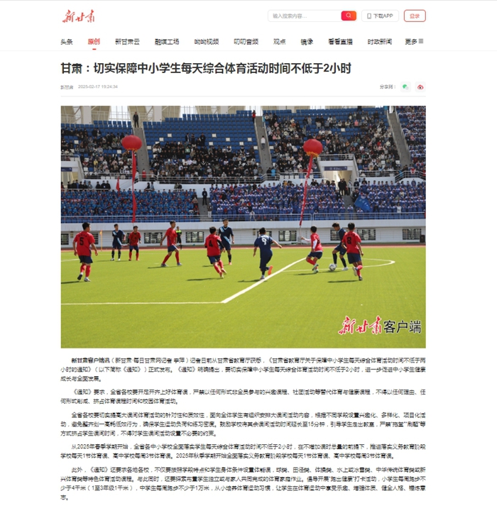 當球隊正在